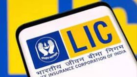 LIC-র এই প্রকল্পে একবার বিনিয়োগেই মালামাল হওয়ার দারুণ সুযোগ LIC-র এই প্রকল্পে একবার বিনিয়োগেই মালামাল হওয়ার দারুণ সুযোগ