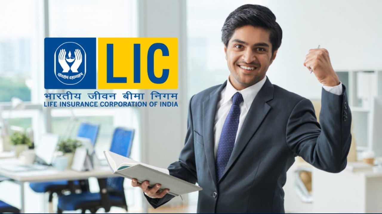 বাড়ল গ্র্যাচুইটির সীমা, মেয়াদী বিমা কভার! LIC এজেন্ট ও কর্মীদের দুর্দান্ত উপহার মোদী সরকারের বাড়ল গ্র্যাচুইটির সীমা, মেয়াদী বিমা কভার! LIC এজেন্ট ও কর্মীদের দুর্দান্ত উপহার মোদী সরকারের