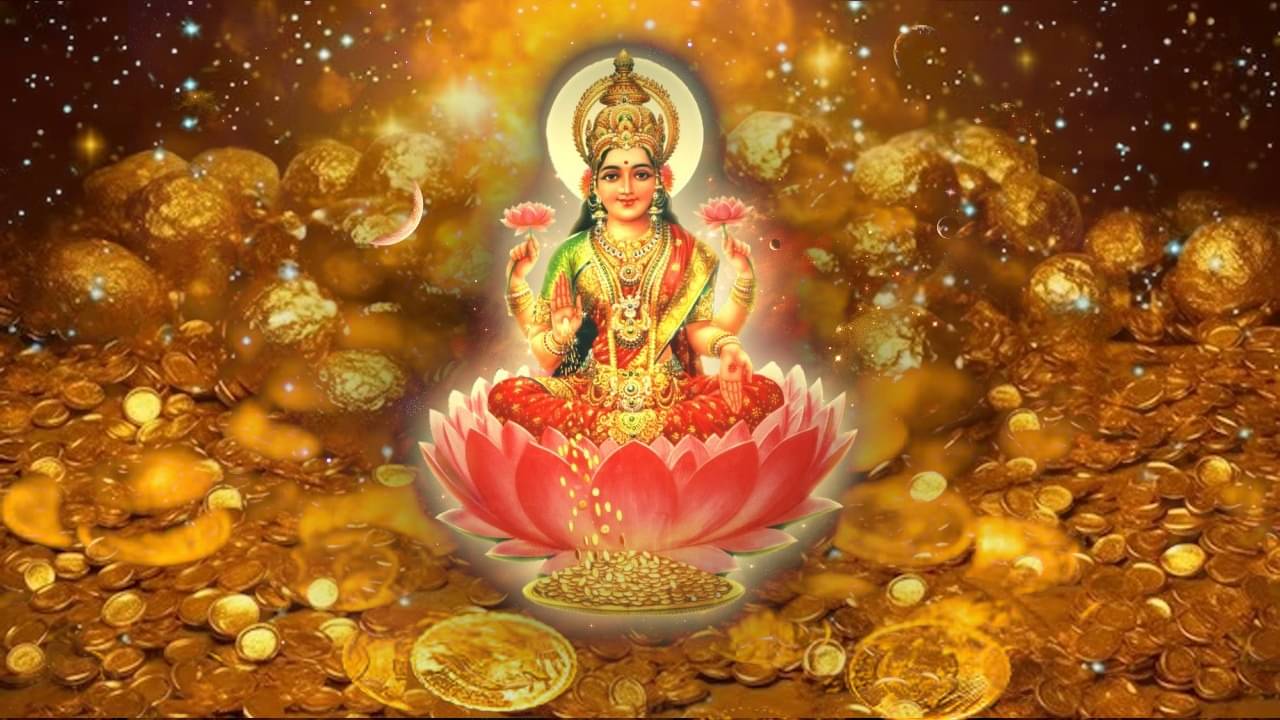 Mahalakshmi Vrat 2023: মহালক্ষ্মী ব্রতে সৌভাগ্য যোগ! উপবাসে মিলবে অগাধ ধনসম্পত্তি, ফিরবে সুদিন