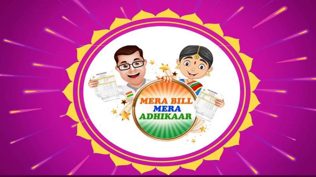 Mera Bill Mera Adhikar: 200 টাকা খরচ করে 1 কোটি রোজগার! সরকারি অ্যাপই এবার কোটিপতি বানাবে, কীভাবে