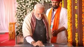 ভিলওয়ারার মন্দিরে খামে ভরে প্রণামী দেননি মোদী, পুরোহিতের দাবি মিথ্যা ভিলওয়ারার মন্দিরে খামে ভরে প্রণামী দেননি মোদী, পুরোহিতের দাবি মিথ্যা