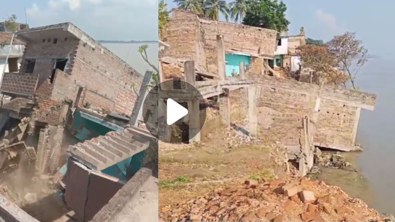 Ganges erosion Murshidabad: আস্ত দোতলা বাড়ি গিলে খেল গঙ্গা, ভিডিয়োয় দেখুন