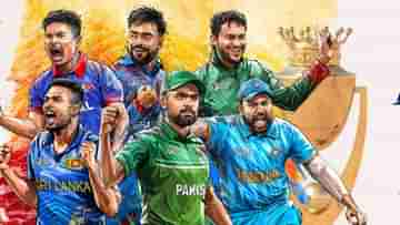 ASIA CUP VENUE, IND vs PAK : ভারত ভয় পেয়েছে, ওয়েদার রিপোর্ট দিয়ে টুইট প্রাক্তন পিসিবি কর্তার