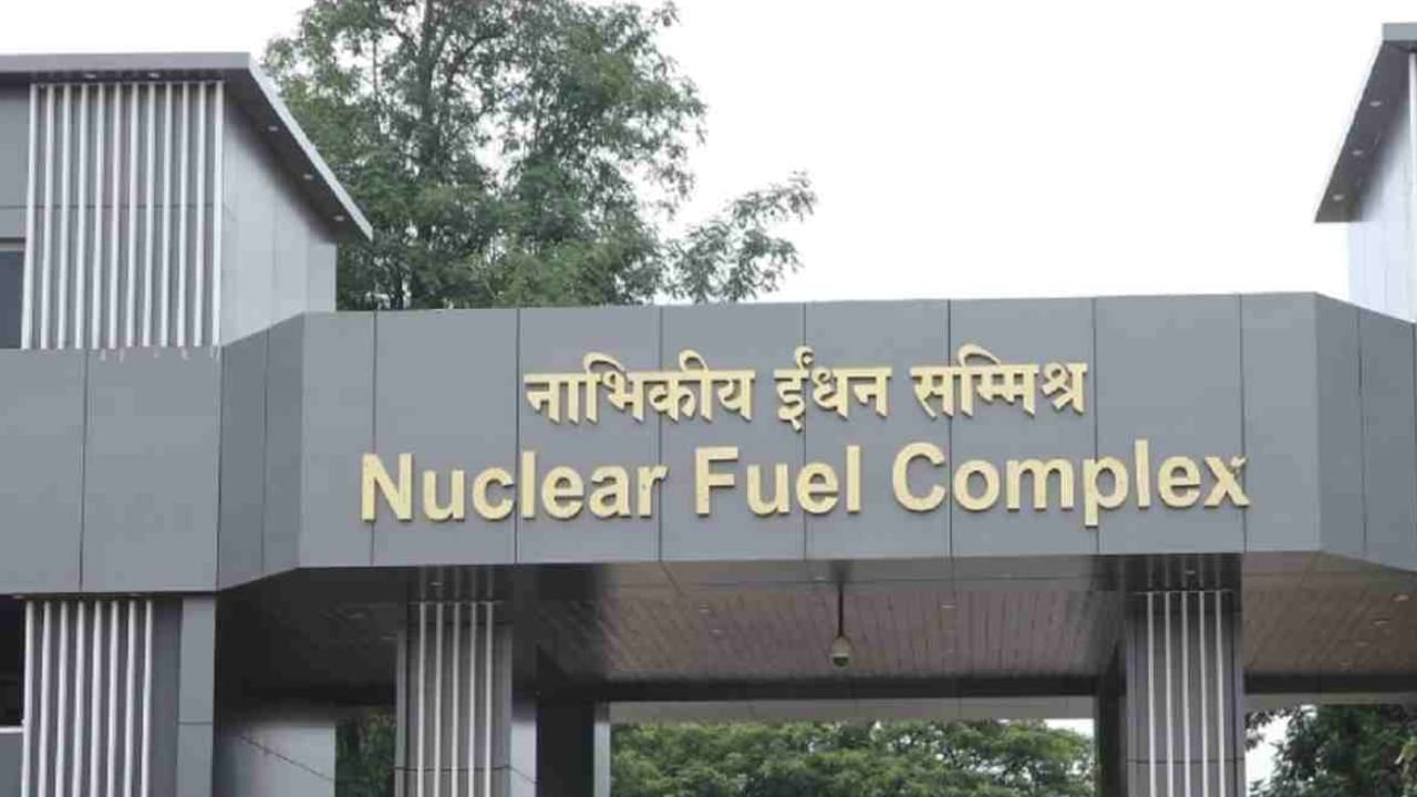 Nuclear Fuel Complex: নিউক্লিয়ার ফুয়েল কমপ্লেক্সে আইটিআই অ্যাপ্রেন্টিস নিয়োগ, ২০৬ পদে জন্য শুরু আবেদন গ্রহণ