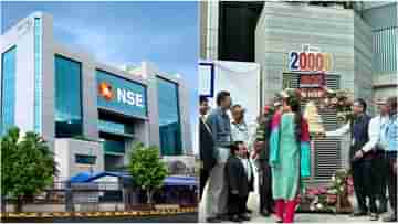 Nifty 50: জি২০-র সাফল্যে চাঙ্গা শেয়ার বাজার, ইতিহাস নিফটি ৫০ সূচকের