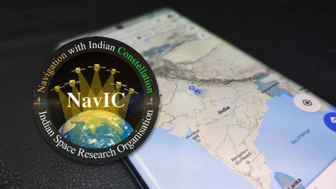 NavIC: ২০২৫-এর মধ্যে সব স্মার্টফোনে থাকবে ইসরো-র তৈরি 'নাবিক' প্রযুক্তি: কেন্দ্রীয় মন্ত্রী NavIC: ২০২৫-এর মধ্যে সব স্মার্টফোনে থাকবে ইসরো-র তৈরি 'নাবিক' প্রযুক্তি: কেন্দ্রীয় মন্ত্রী