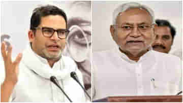 Prashant Kishor: ভবিষ্যদ্বাণী করছি, লিখে রাখুন, চব্বিশের ভোটে এনডিএ বনাম ইন্ডিয়া নিয়ে বড় দাবি পিকে-র