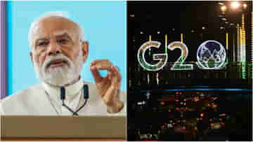 G20 Summit 2023: ডাউনলোড করুন জি২০ ইন্ডিয়া অ্যাপ, বাদ দিন সরকারি গাড়ি, মন্ত্রীদের নির্দেশ মোদীর