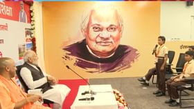 অটল আবাসীয় বিদ্যালয়ের ছাত্রছাত্রীদের স্মার্টনেসে অভিভূত প্রধানমন্ত্রী অটল আবাসীয় বিদ্যালয়ের ছাত্রছাত্রীদের স্মার্টনেসে অভিভূত প্রধানমন্ত্রী
