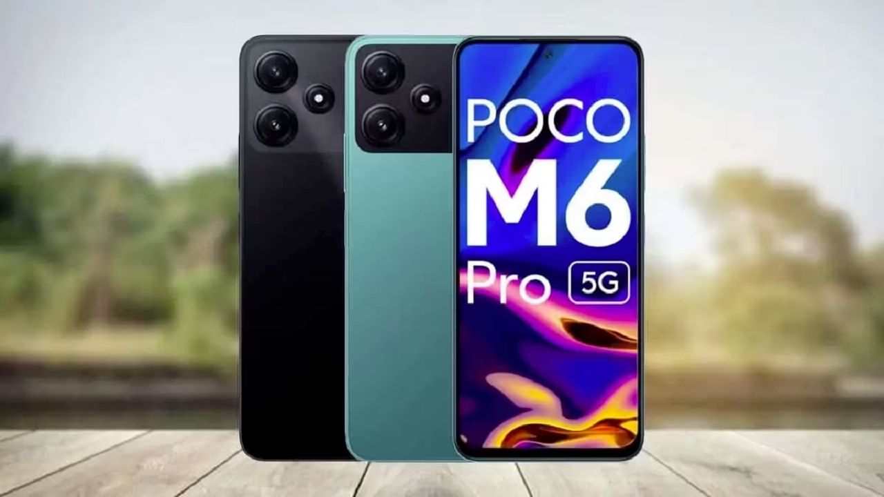 Poco M6 Pro 5G ফোনের নতুন স্টোরেজ মডেল হাজির 11,999 টাকায়