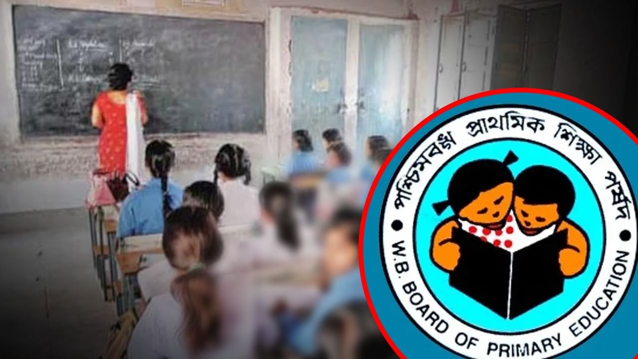 TET পাশের প্রমাণ দেখাতে না পারলেই বাতিল হবে চাকরি, ৯৬ জন শিক্ষককে চিঠি পাঠাল পর্ষদ TET পাশের প্রমাণ দেখাতে না পারলেই বাতিল হবে চাকরি, ৯৬ জন শিক্ষককে চিঠি পাঠাল পর্ষদ