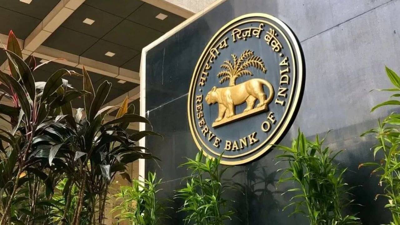 RBI: ইচ্ছাকৃত ঋণখেলাপিদের রেহাই নেই, কঠোর নিয়ম আনতে চলেছে আরবিআই
