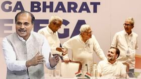 রাহুল ভিক্ষা নিয়ে ভোটে দাঁড়াননি, তাঁর আসন ঠিক করবে কংগ্রেসই: অধীর রাহুল ভিক্ষা নিয়ে ভোটে দাঁড়াননি, তাঁর আসন ঠিক করবে কংগ্রেসই: অধীর