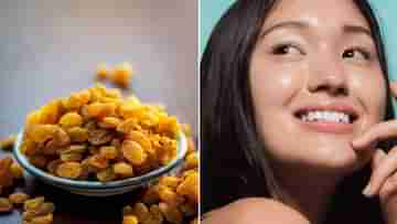 Raisin For Skin: ত্বকের নানা সমস্যায় নাজেহাল? কিশমিশই একমাত্র ভরসা, জানুন ব্যবহার