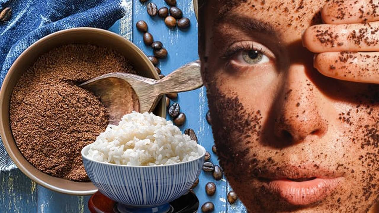 Pre Pujo Skin Care: বেঁচে যাওয়া ভাতের সঙ্গে কফি মিশিয়ে বানান ফর্সা হওয়ার ক্রিম, দু দিনেই মুখে আনবে গ্লো