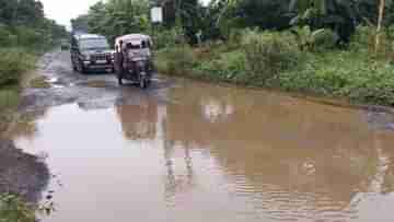 Bhangar Road: এটা রাস্তা না ডোবা?