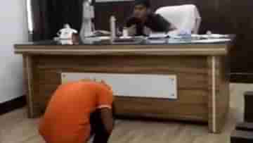 Punishment Viral Video: শ্মশানের দাবি জানাতে গিয়েছিলেন, মুরগি বানিয়ে দাঁড় করিয়ে রাখলেন এসডিএম!