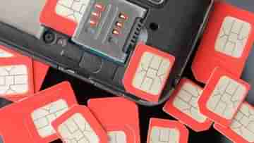 SIM Card ব্যবহার নিয়ে 1 অক্টোবর থেকে নতুন নিয়ম, না মানলেই 10 লাখ টাকা জরিমানা