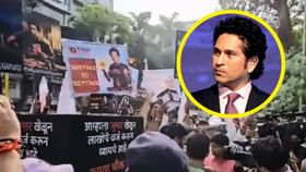 সচিনের ভারতরত্ন কেড়ে নেওয়ার দাবি! সচিনের ভারতরত্ন কেড়ে নেওয়ার দাবি!