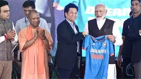 বারাণসীতে প্রধানমন্ত্রী মোদীর হাতে 'নমো' লেখা জার্সি তুলে দিলেন সচিন বারাণসীতে প্রধানমন্ত্রী মোদীর হাতে 'নমো' লেখা জার্সি তুলে দিলেন সচিন