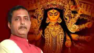 Durga Puja in Kolkata: পিতৃপক্ষে মাতৃ আরাধনা! কলকাতায় প্রাক মহালয়ায় পুজো নিয়ে নয়া বিতর্ক