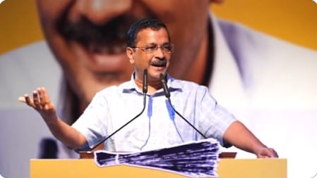 Kejriwal in Rajasthan: এক নয় চাই কুড়িটি নির্বাচন! কংগ্রেস-শাসিত রাজস্থানে কেজরীর 'গ্যারান্টি'-রাজনীতি