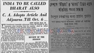 News Parliament Building: গণেশ চতুর্থীতেই স্থানান্তর, বিশেষ অধিবেশনের দ্বিতীয় দিন থেকেই নতুন ভবনে সাংসদরা