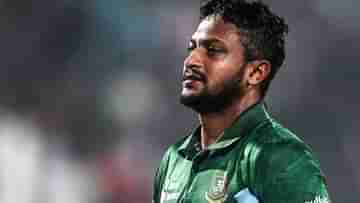 Shakib Al Hasan: অধিনায়ক সাকিব আল হাসানকে ছাড়াই প্রস্তুতি ম্যাচ খেলছে বাংলাদেশ, কিন্তু কেন?