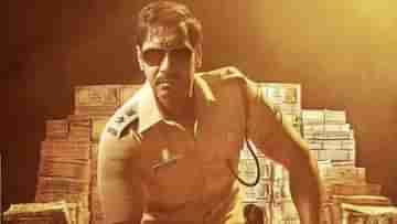 Singham Movie: সিংহম-এর মতো ছবি সমাজে বিপজ্জনক বার্তা দেয়: হাইকোর্টের বিচারপতি