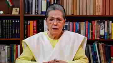 Sonia Gandhi: জ্বর নিয়ে হাসপাতালে ভর্তি সনিয়া গান্ধী