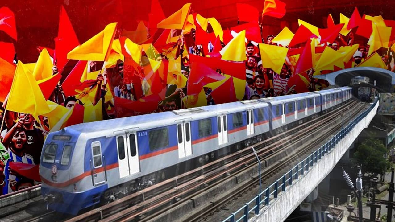 Kolkata Metro: ইস্টবেঙ্গলের পুরো ম্যাচ দেখুন, চিন্তা নেই আপনার অপেক্ষায় থাকবে মেট্রো