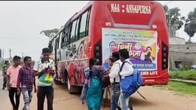 বাঁকুড়া থেকে বাসে দিল্লি বাঁকুড়া থেকে বাসে দিল্লি