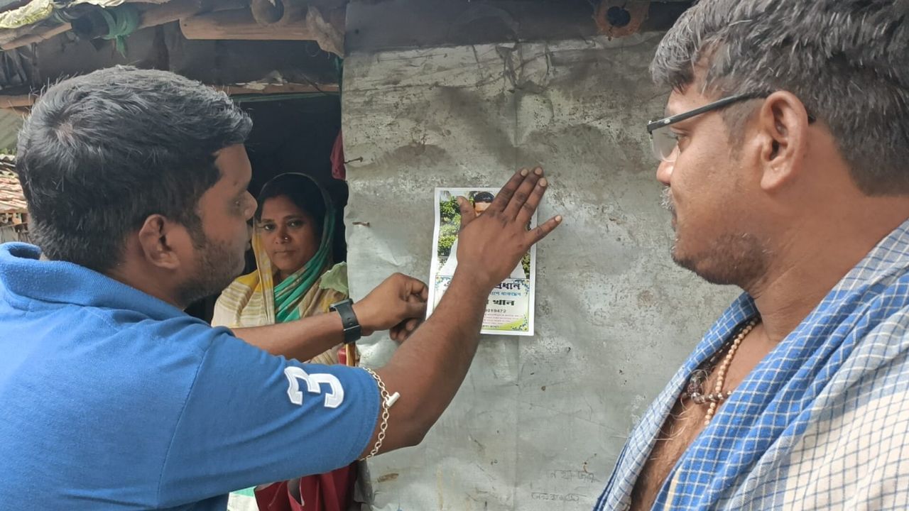 TMC: 'এক ডাকে প্রধান'! নতুন কর্মসূচি চালু বাংলার এই গ্রামে