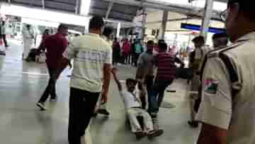 Hawker-RPF clash: ট্রেনে উঠতে বাধা, হকার-আরপিএফ সংঘর্ষে উত্তেজনা হাওড়া স্টেশনে