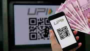 ATM System: এখন UPI-এর মাধ্যমেই এটিএম থেকে টাকা তোলা যাবে, কীভাবে জানুন