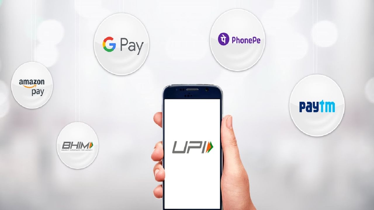 UPI Reverse: ভুল করে অন্যকে UPI! টাকা ফেরাতে জেনে রাখুন এই সহজ কৌশল