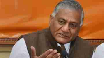 V K Singh: উপত্যকায় জঙ্গি হামলার পর বিতর্কিত মন্তব্য কেন্দ্রীয় মন্ত্রীর