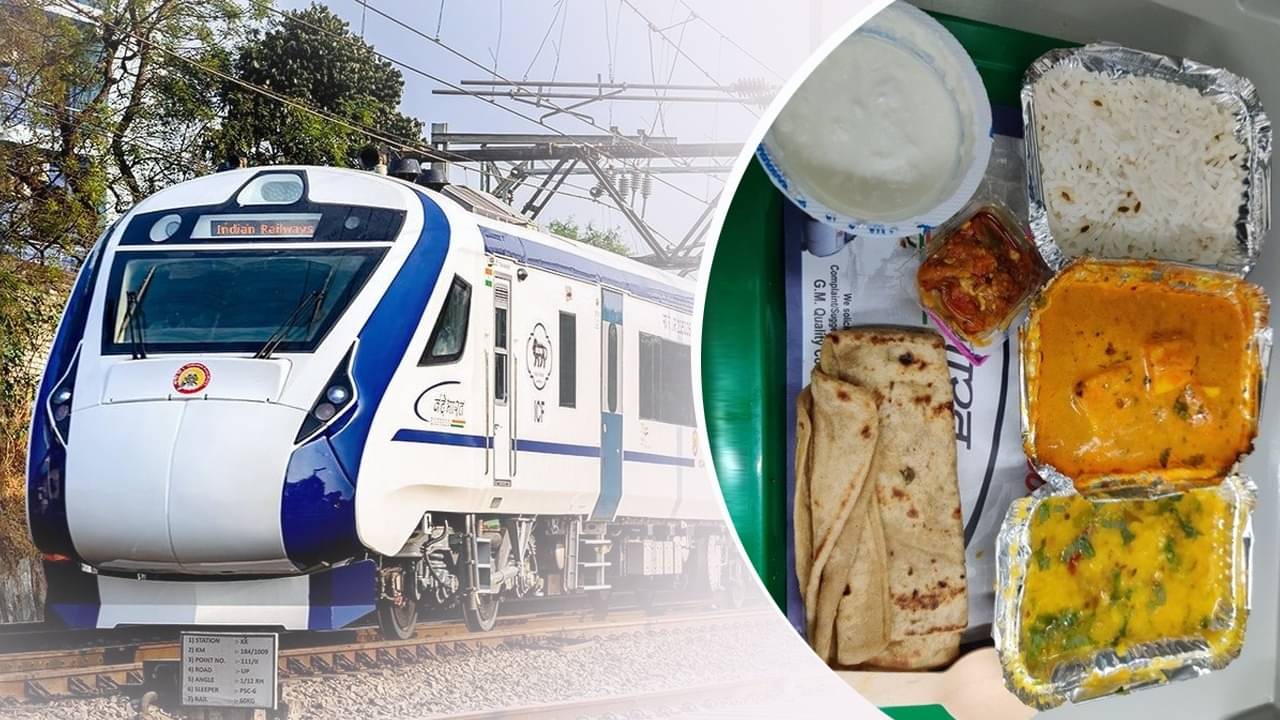 Vande Bharat Express: কোন যাত্রীরা বন্দে ভারতে আর খাবার বাছাইয়ের সুযোগ পাবেন না? জানাল রেল