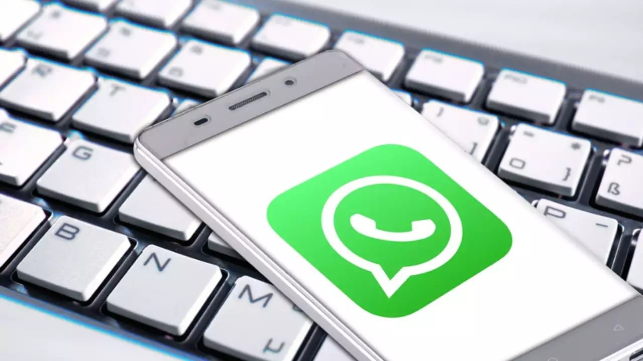 WhatsApp মেসেজে ক্লিক করতে গিয়ে 43.45 লাখ খোয়ালেন 33 বছরের ব্যক্তি, সুরক্ষিত থাকতে কী করবেন? WhatsApp মেসেজে ক্লিক করতে গিয়ে 43.45 লাখ খোয়ালেন 33 বছরের ব্যক্তি, সুরক্ষিত থাকতে কী করবেন?