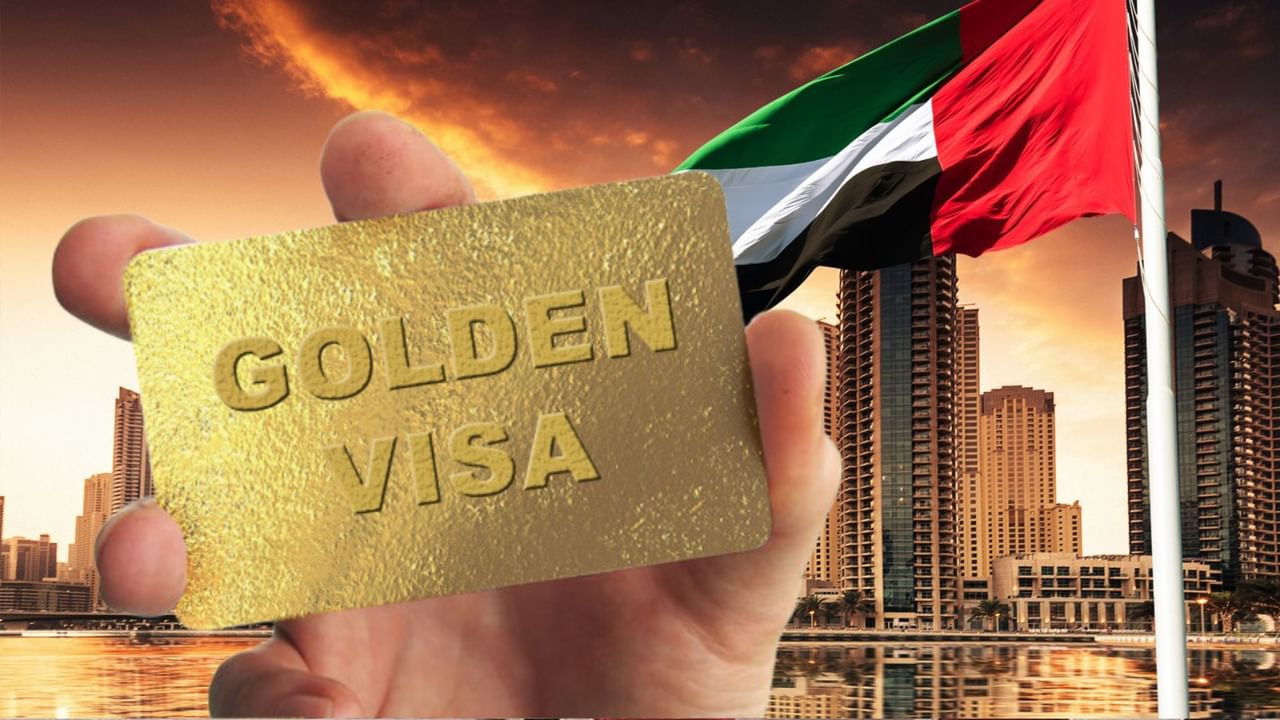 Golden Visa For Indian: ভারতীয়দের গোল্ডেন ভিসার সুযোগ!