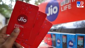 সপ্তম বর্ষপূর্তিতে Jio নিয়ে এল 3 নয়া রিচার্জ প্ল্যান সপ্তম বর্ষপূর্তিতে Jio নিয়ে এল 3 নয়া রিচার্জ প্ল্যান