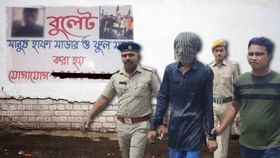 খুনের জন্য অর্ডার! খুনের জন্য অর্ডার!