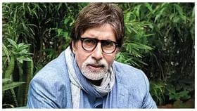 'দর্শকদের সেই ঋণ কোনওদিন শোধ করার নয়', অমিতাভ 'দর্শকদের সেই ঋণ কোনওদিন শোধ করার নয়', অমিতাভ