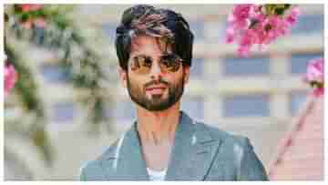 Shahid Kapoor: শুটিং থেকে ফিরে টানা ২ ঘণ্টা ধরে স্নান, কবীর সিং শাহিদের কেন এমন করতেন?