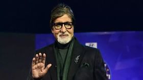 '৪১ বছর হয়ে গেল...', কোন স্মৃতিতে ভাসলেন অমিতাভ '৪১ বছর হয়ে গেল...', কোন স্মৃতিতে ভাসলেন অমিতাভ
