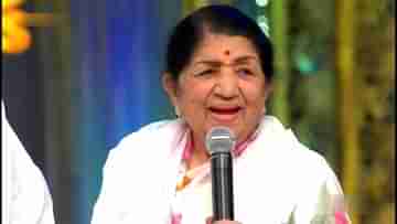 Happy Birthday Lata Mageshkar: আর জন্ম নিতে চাই না, সুরসম্রাজ্ঞী লতা মঙ্গেশকরের কীসের আক্ষেপ