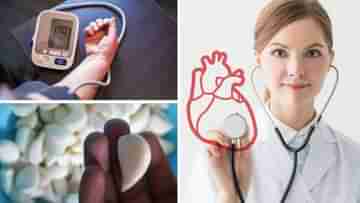 World Heart Day: ভারতে ৫১ লক্ষ মানুষ ভুগছেন উচ্চ রক্তচাপে দাবি WHO-এর, ৫ টি ঘরোয়া প্রতিকারেই নিয়ন্ত্রণে রাখুন প্রেশার