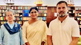তেলঙ্গানায় নয়া সমীকরণ, কংগ্রেসের হাত ধরবেন জগনমোহনের বোন? তেলঙ্গানায় নয়া সমীকরণ, কংগ্রেসের হাত ধরবেন জগনমোহনের বোন?