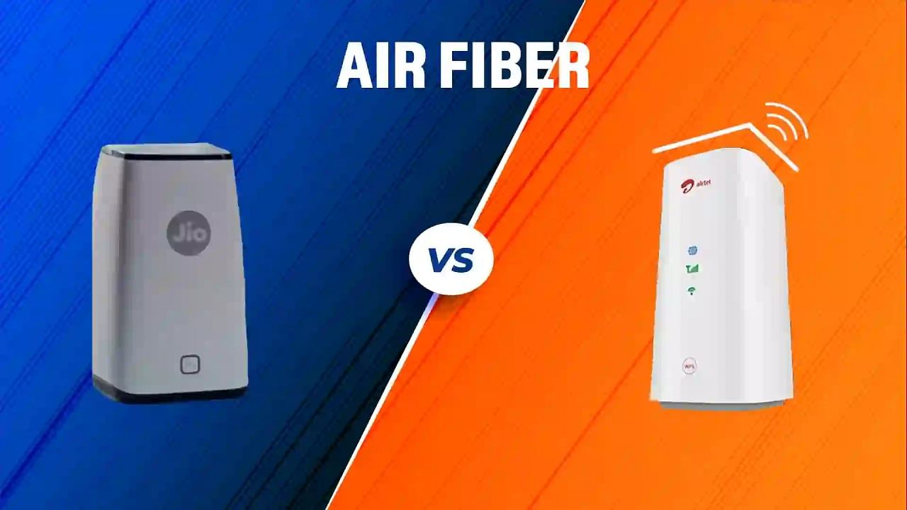 পশ্চিমবঙ্গবাসীর জন্য Airtel Xstream Air Fiber-এর থেকে Jio AirFiber যে কারণে এগিয়ে পশ্চিমবঙ্গবাসীর জন্য Airtel Xstream Air Fiber-এর থেকে Jio AirFiber যে কারণে এগিয়ে