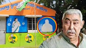 কাজল শেখের নানুরে 'ভ্যানিশ' অনুব্রত, কেন মোছা হচ্ছে কেষ্টর নাম-ছবি? কাজল শেখের নানুরে 'ভ্যানিশ' অনুব্রত, কেন মোছা হচ্ছে কেষ্টর নাম-ছবি?